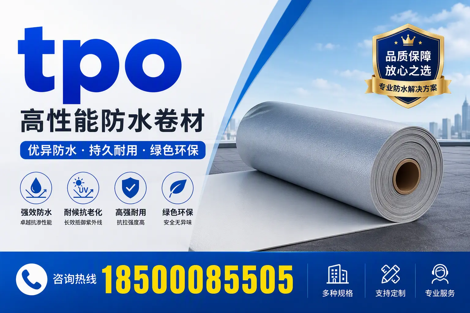 tpo行业趋势分析，安顺企业应如何应对